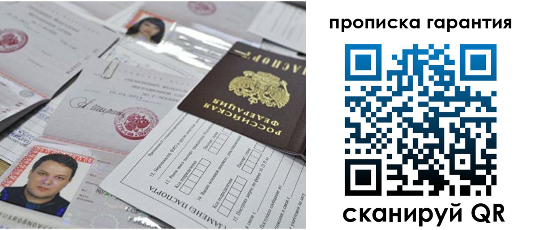 форма 3 в Валуйках